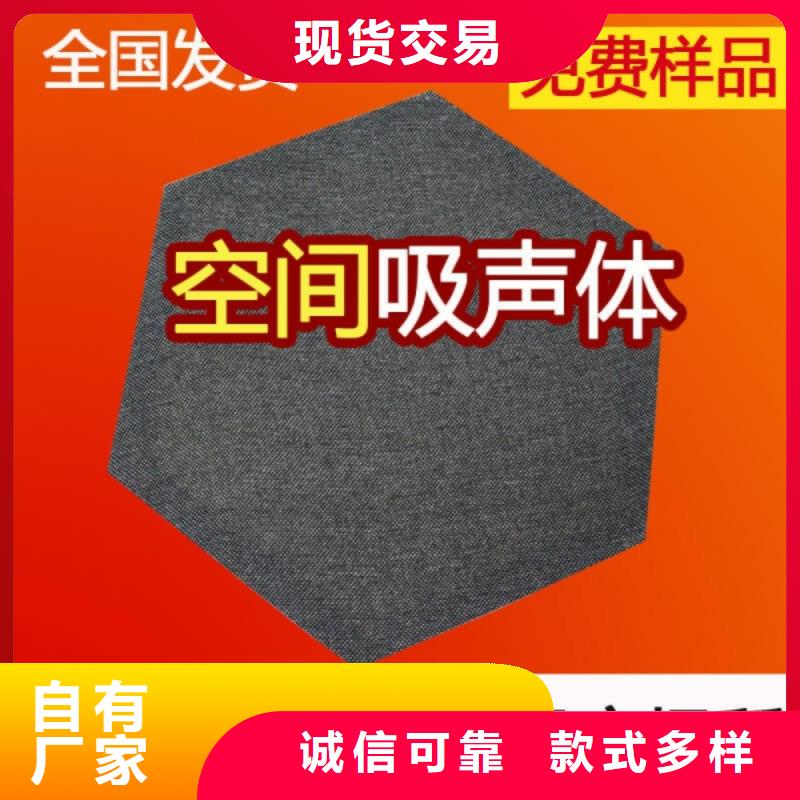学校棱孔空间吸声体_空间吸声体价格