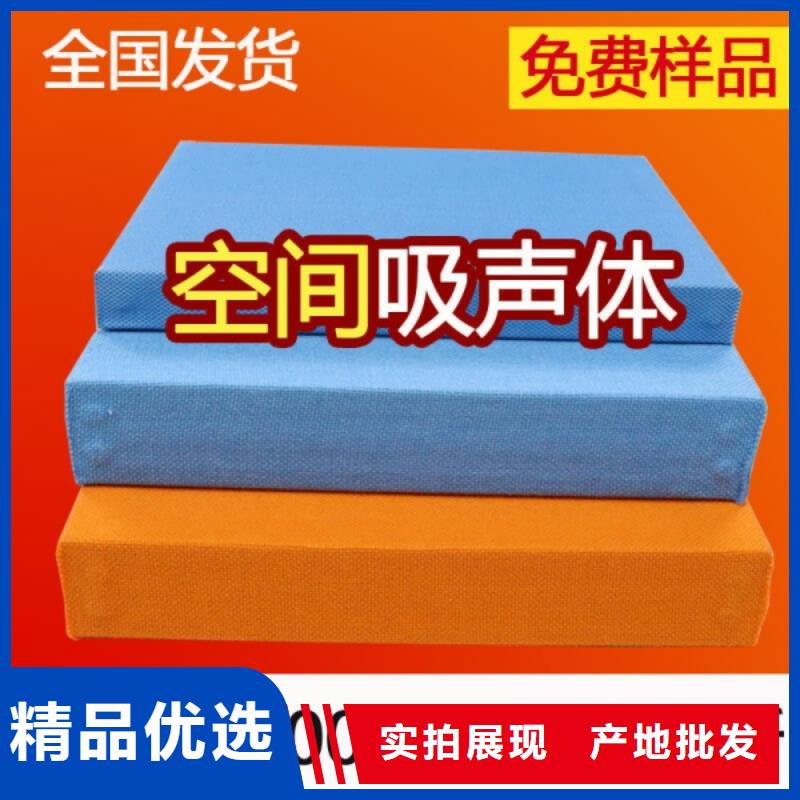 体育馆空间吸声体厂家-视频-湖南省岳阳市|岳阳楼|临湘|郴州|益阳|张家界|邵阳|湘西|怀化|衡阳体育馆空间吸声体厂家-凯音