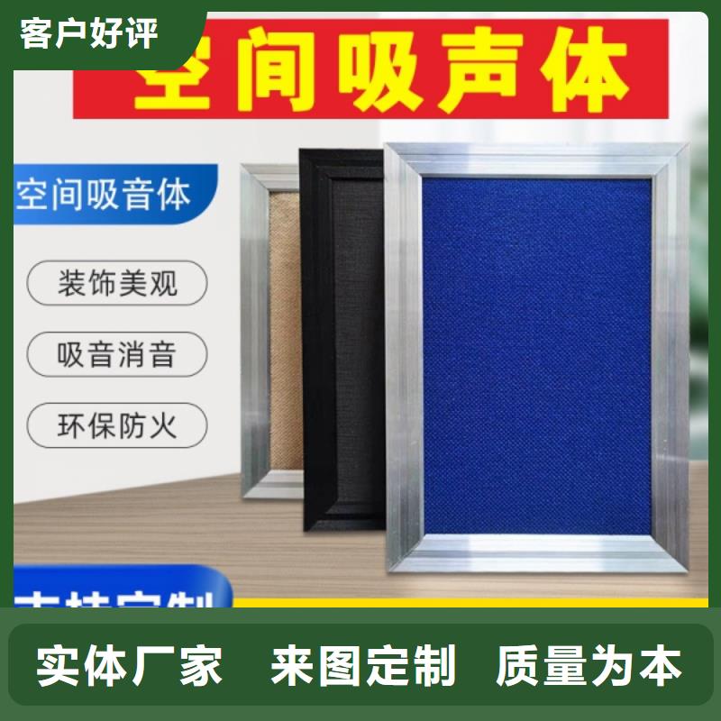 体育馆空间吸声体厂家-视频-湖南省岳阳市|岳阳楼|临湘|郴州|益阳|张家界|邵阳|湘西|怀化|衡阳体育馆空间吸声体厂家-凯音