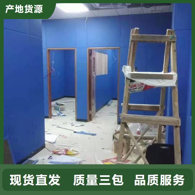 软包吸音板吸声体放心购