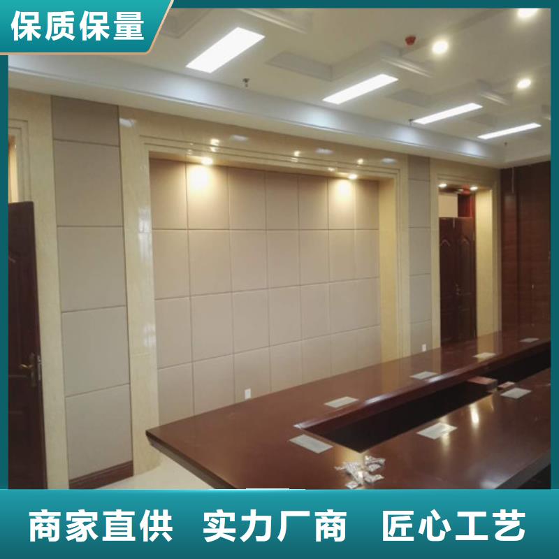 软包吸音板-空间吸声体质保一年