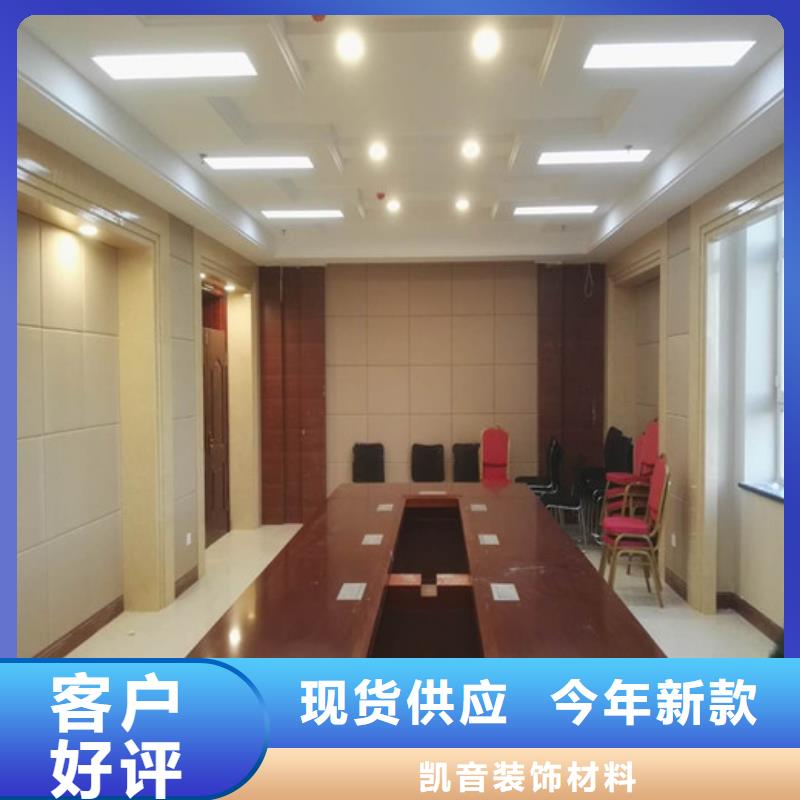 软包吸音板【防撞吸音板】懂您所需