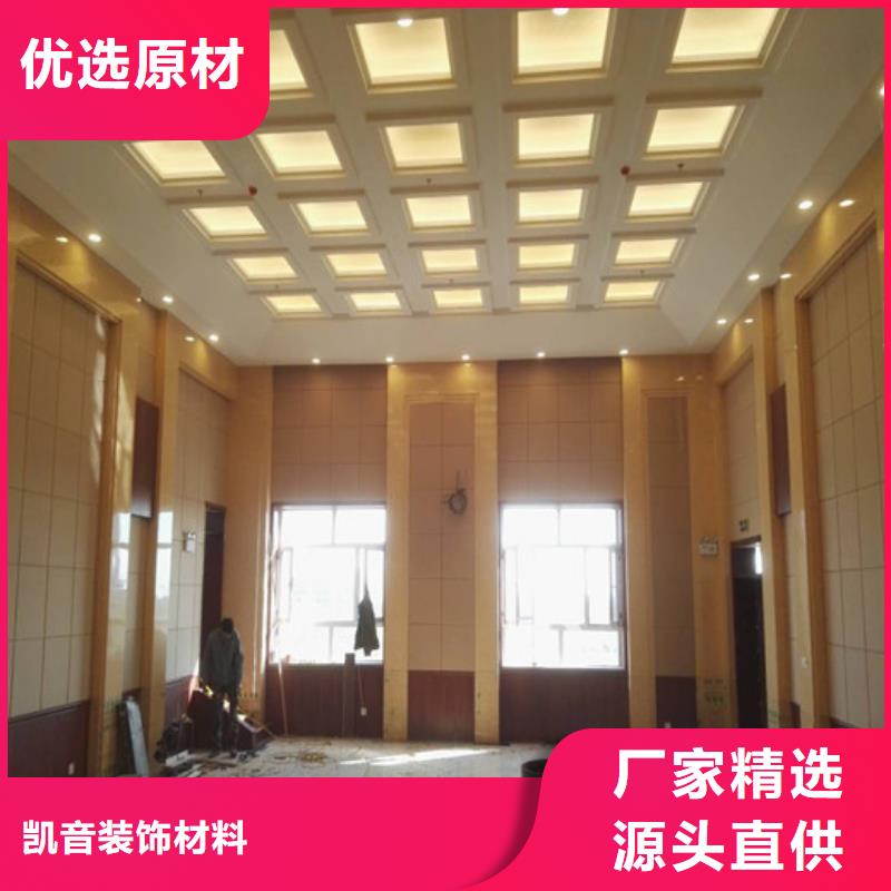 软包吸音板吸声体放心购