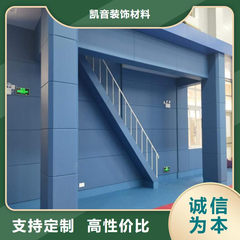 软包吸音板吸声体放心购