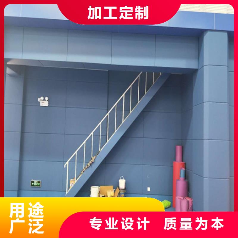 体育馆空间吸声体厂家视频-体育馆空间吸声体厂家|三亚市|海口