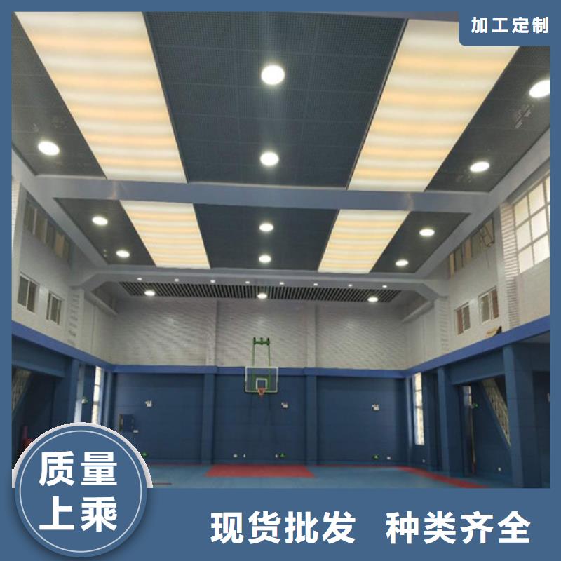 体育馆空间吸声体厂家-视频-陕西省延安市|子长|甘泉|商洛|宝鸡|西安|汉中|咸阳|铜川|榆林体育馆空间吸声体厂家-凯音