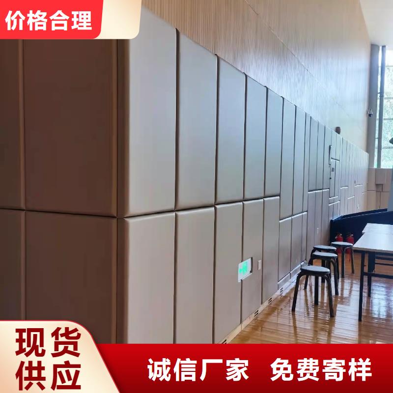 软包吸音板【防撞吸音板】懂您所需