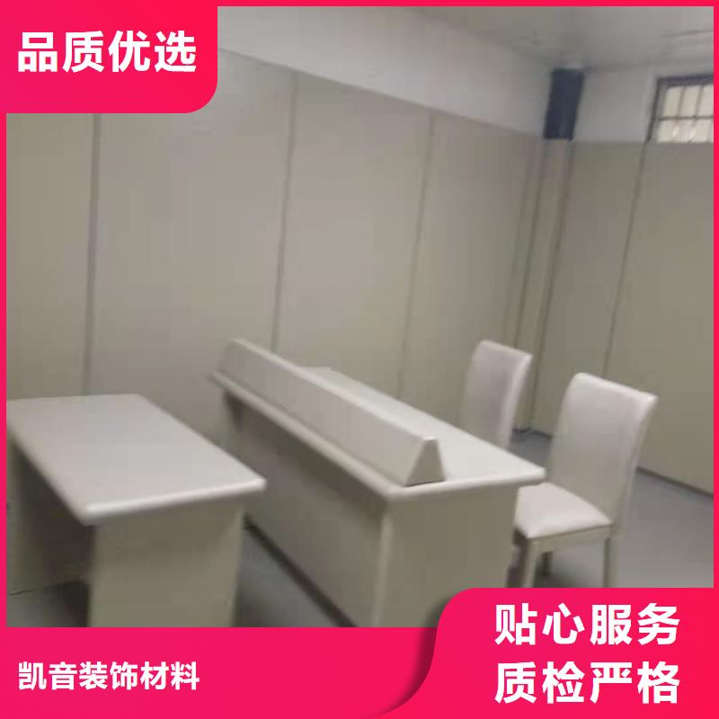 体育馆空间吸声体厂家-视频-陕西省延安市|子长|甘泉|商洛|宝鸡|西安|汉中|咸阳|铜川|榆林体育馆空间吸声体厂家-凯音