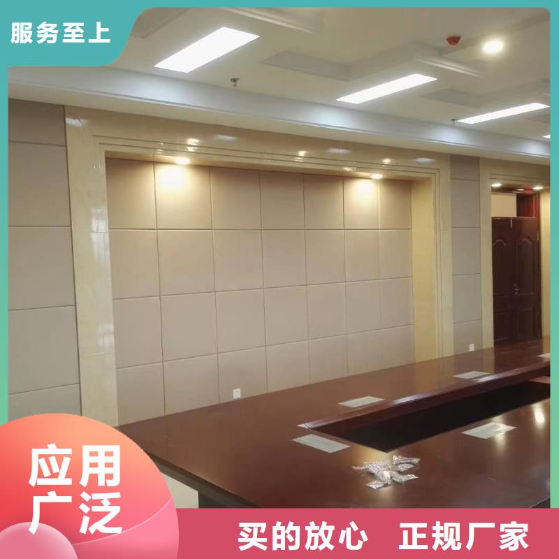 软包吸音板吸声体放心购
