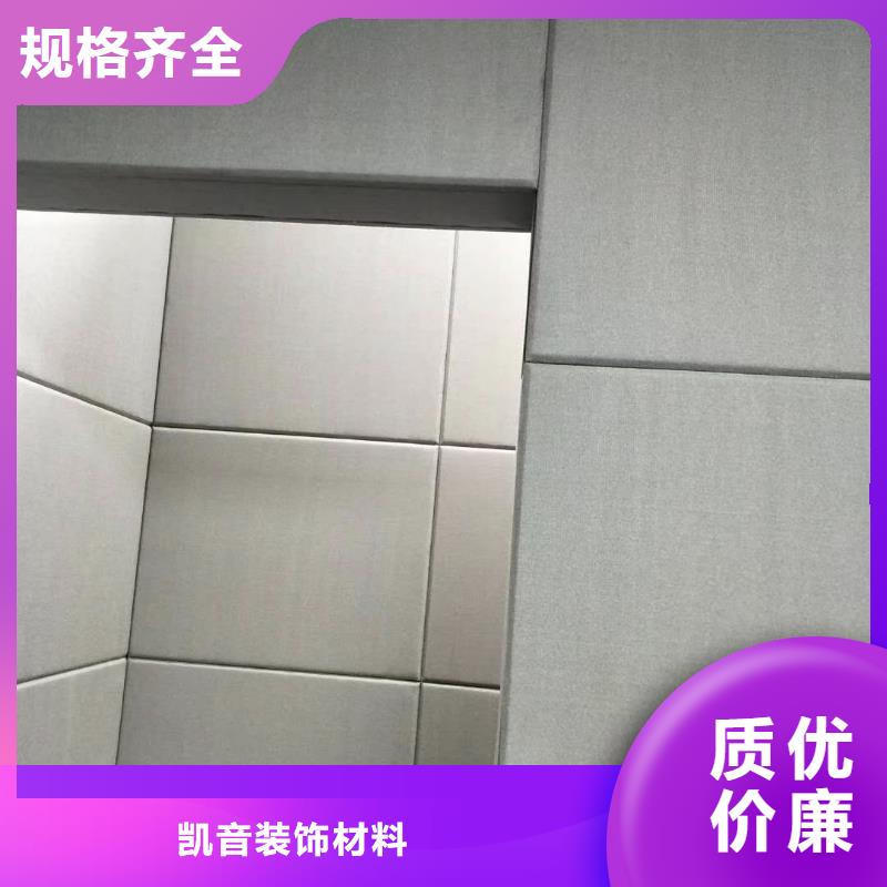 【软包吸音板】,防撞吸音板源头采购