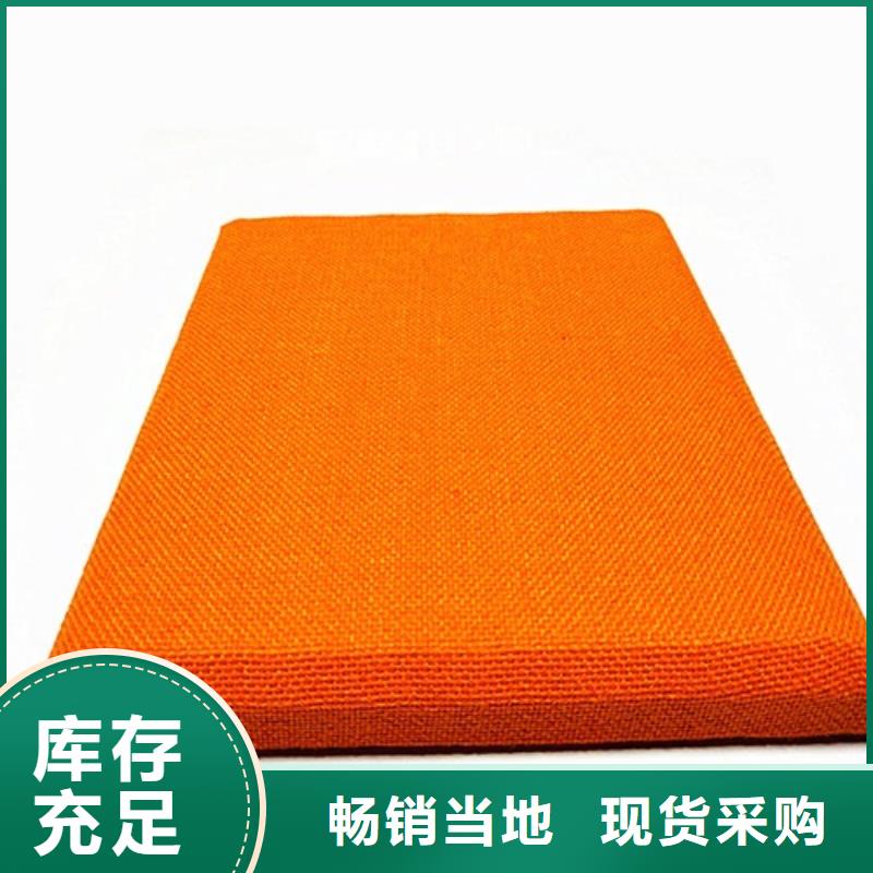 软包吸音板吸声体优质原料