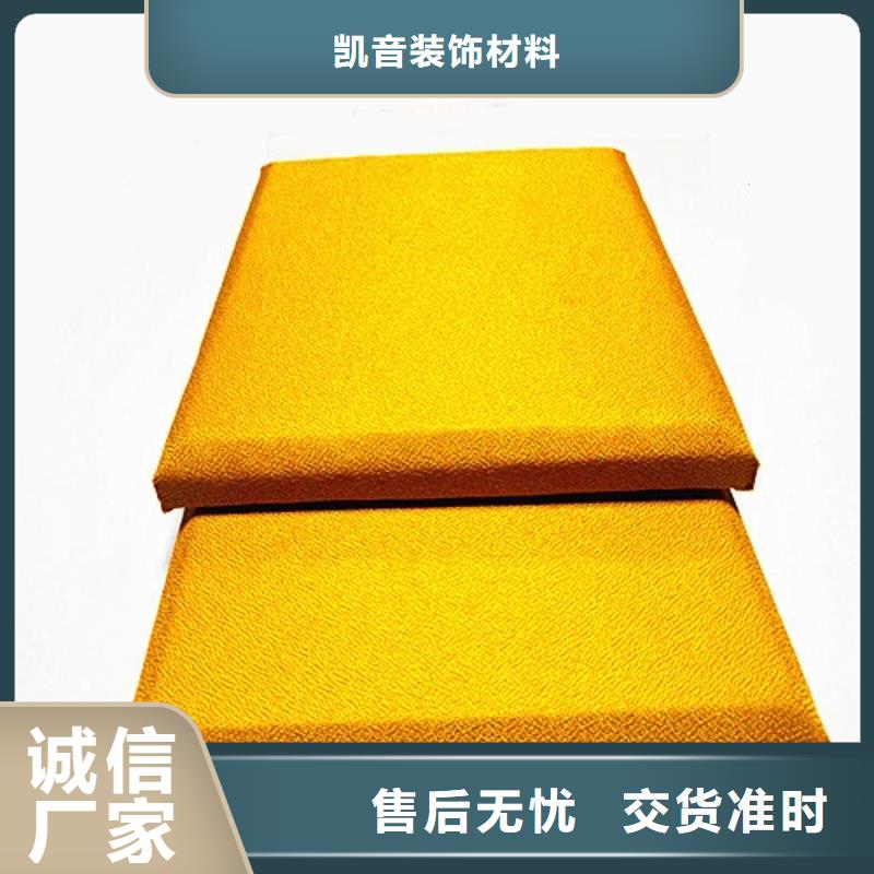 体育馆空间吸声体厂家视频-体育馆空间吸声体厂家|三亚市|海口