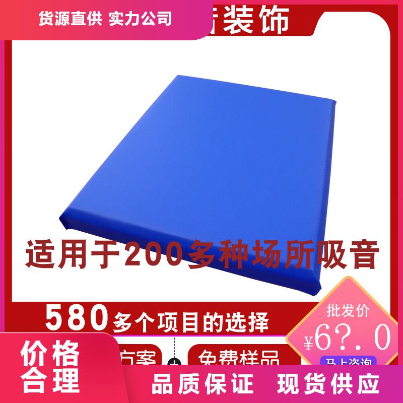 软包吸音板【防撞吸音板】懂您所需