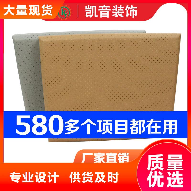 【软包吸音板】,防撞吸音板源头采购