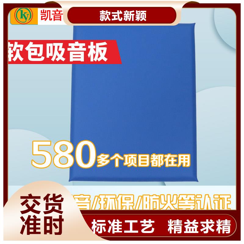 体育馆空间吸声体厂家视频-体育馆空间吸声体厂家|三亚市|海口