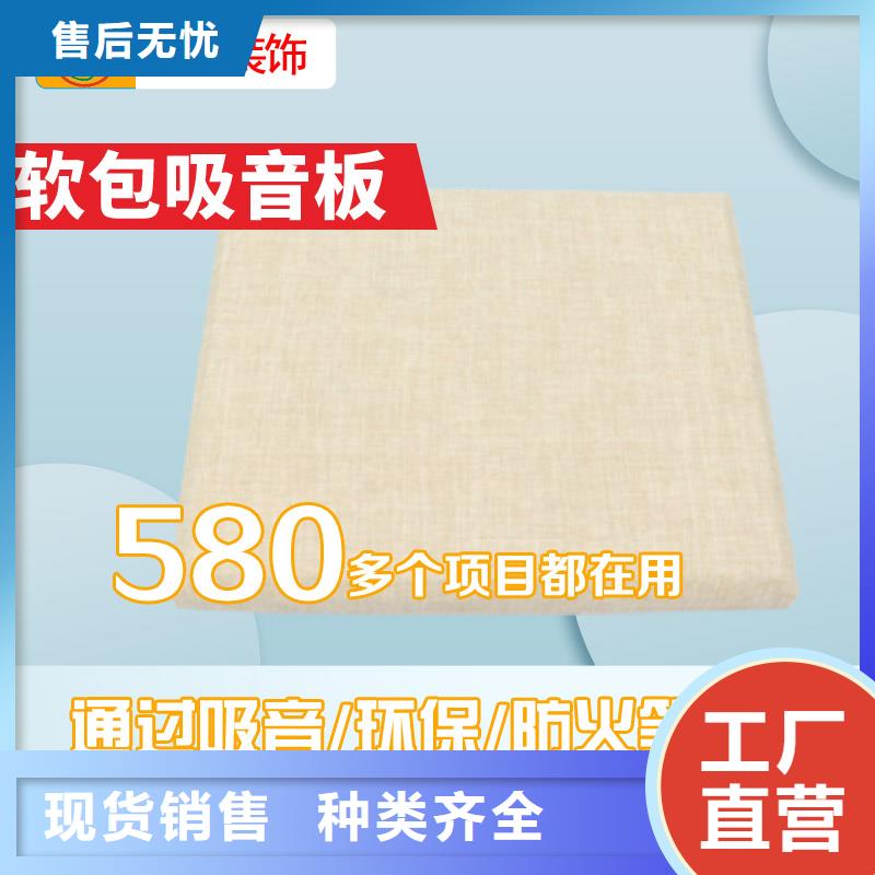 软包吸音板【防撞吸音板】懂您所需