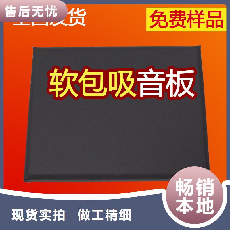 【软包吸音板】,防撞吸音板源头采购