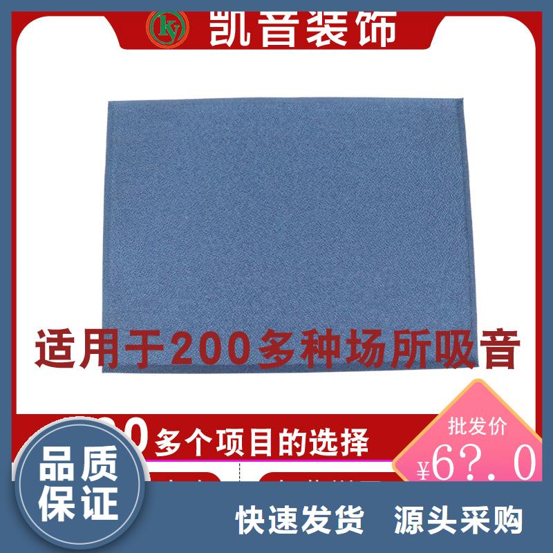 【软包吸音板吸声体现货销售】