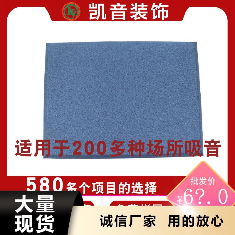 软包吸音板防撞吸音板专业信赖厂家