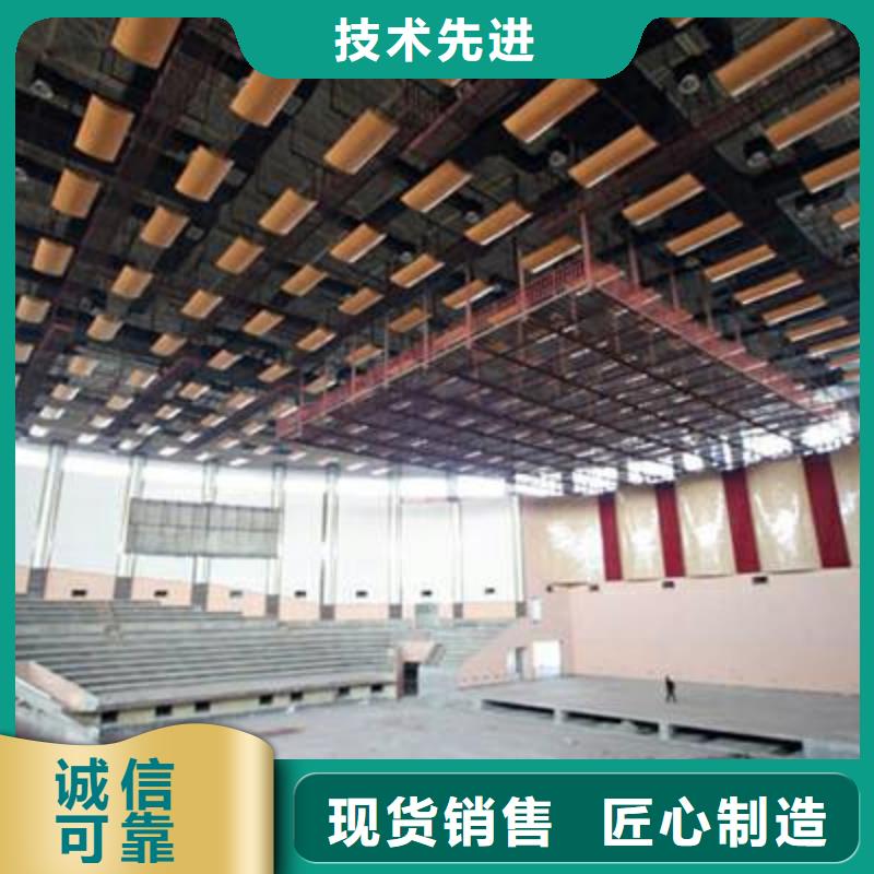庆安县篮球馆体育馆吸音改造公司--2025近方案/价格
