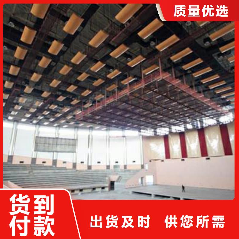 汕头市莲下镇壁球馆体育馆吸音改造方案--2025近方案/价格