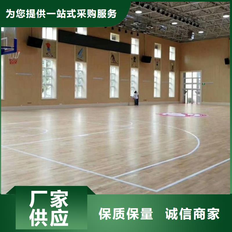 集团公司体育馆声学改造价格--2025近方案/价格