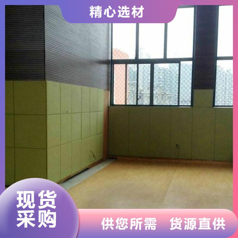 集团公司体育馆声学改造价格--2025近方案/价格