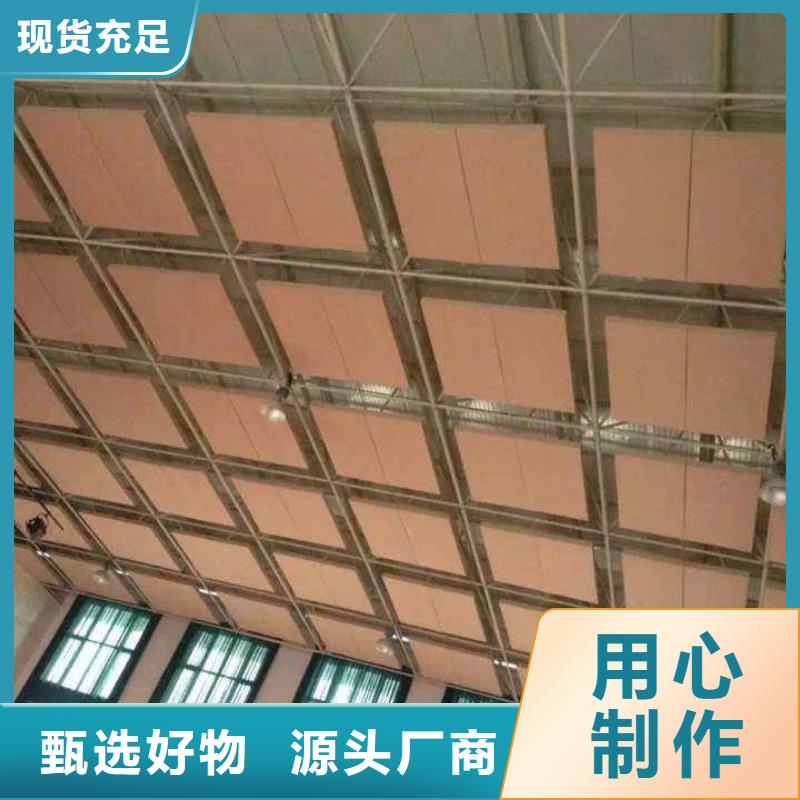 庆安县篮球馆体育馆吸音改造公司--2025近方案/价格