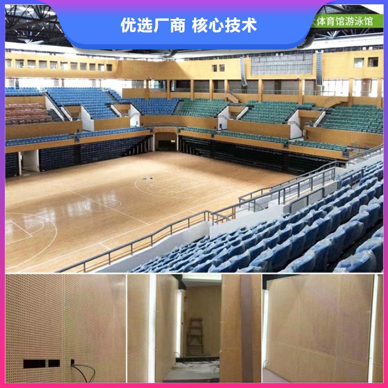 庆安县篮球馆体育馆吸音改造公司--2025近方案/价格