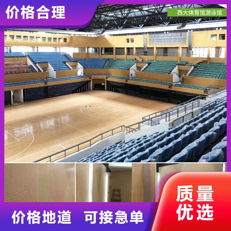 县大型体育馆声学改造公司--2025近方案/价格