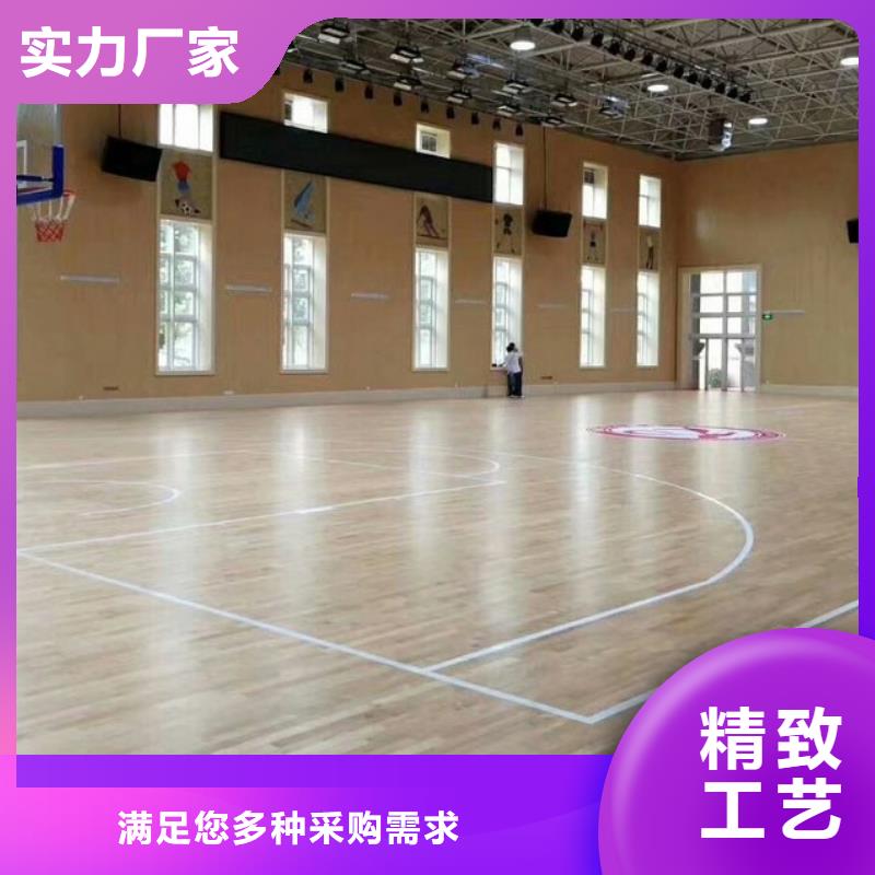 荣县篮球馆体育馆吸音改造方案--2025近方案/价格