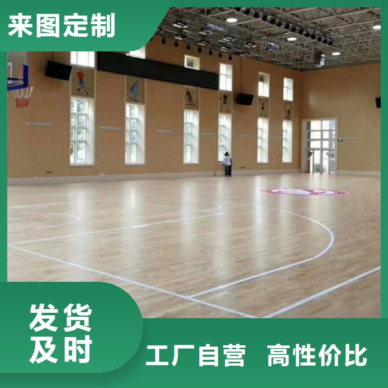 集团公司体育馆吸音改造价格--2025近方案/价格
