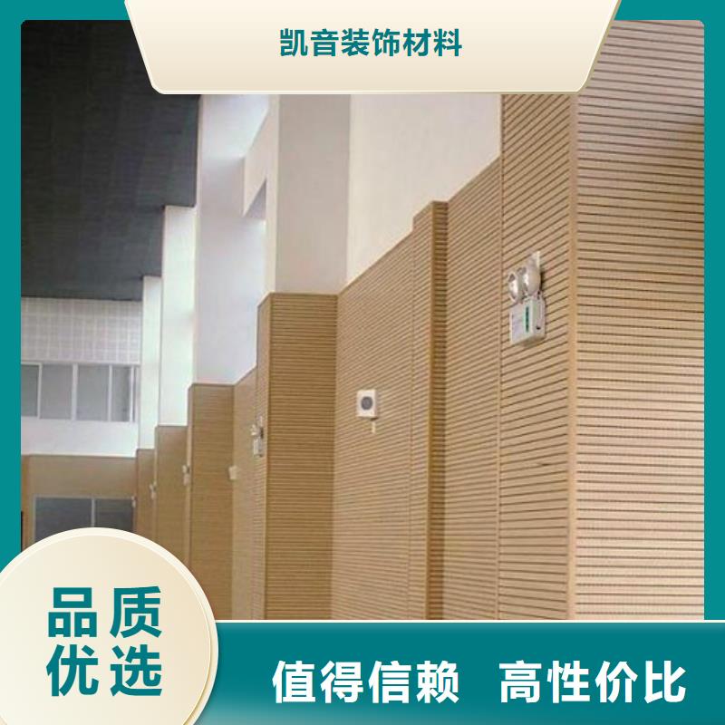 集团公司体育馆声学改造价格--2025近方案/价格