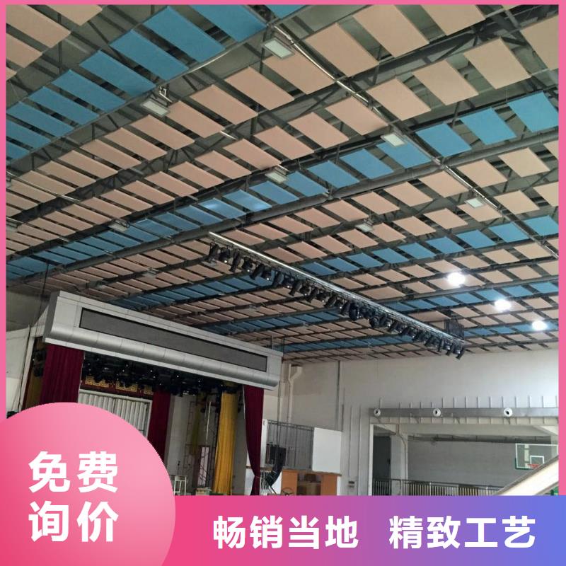 体育馆空间吸声体厂家-视频-体育馆空间吸声体厂家-河南省漯河市(周边)生产厂家-舞阳|召陵|驻马店|三门峡|商丘|开封|濮阳