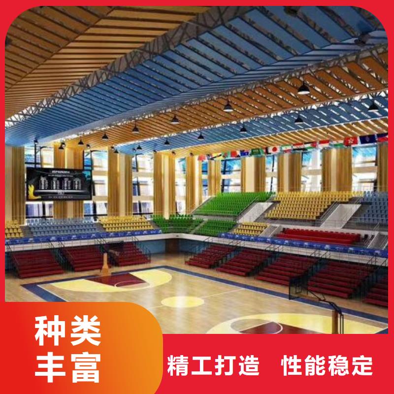 集团公司体育馆吸音改造价格--2025近方案/价格