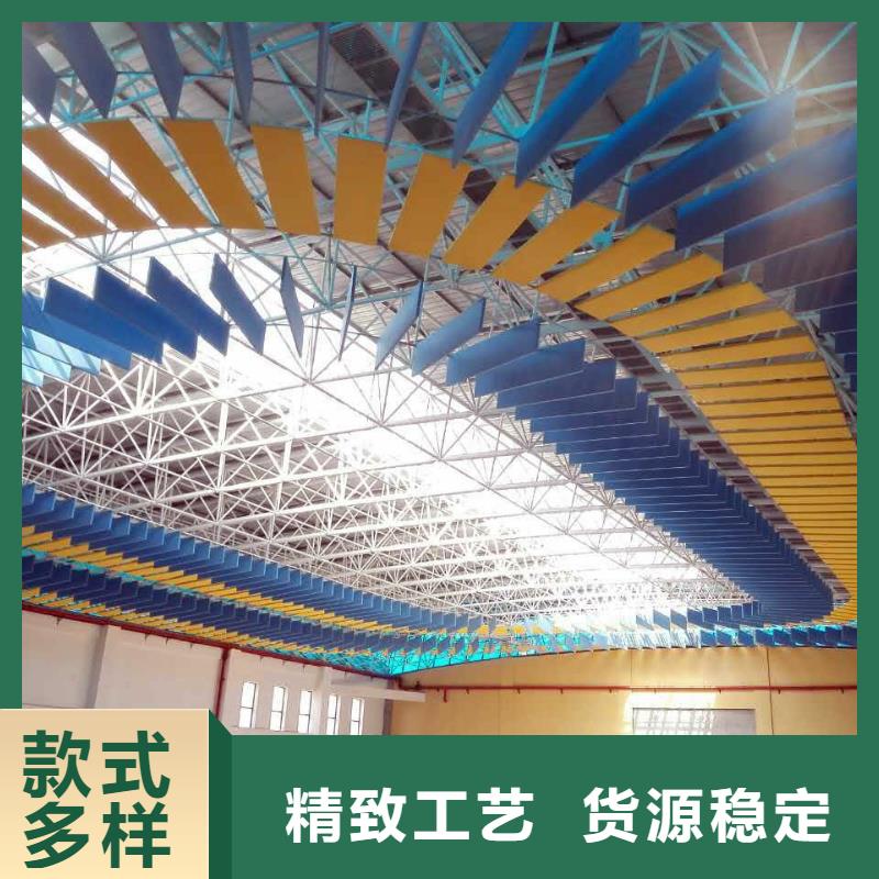 体育馆空间吸声体厂家-视频-体育馆空间吸声体厂家-河南省漯河市(周边)生产厂家-舞阳|召陵|驻马店|三门峡|商丘|开封|濮阳