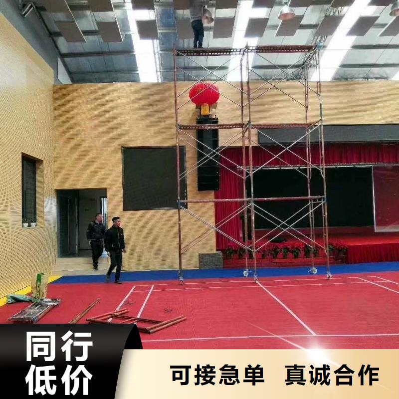 体育馆空间吸声体厂家视频-体育馆空间吸声体厂家_四川省攀枝花市市场覆盖仁和|米易|广安|雅安|绵阳|巴中等
