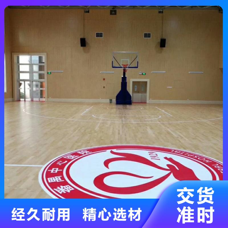 集团公司体育馆吸音改造价格--2025近方案/价格