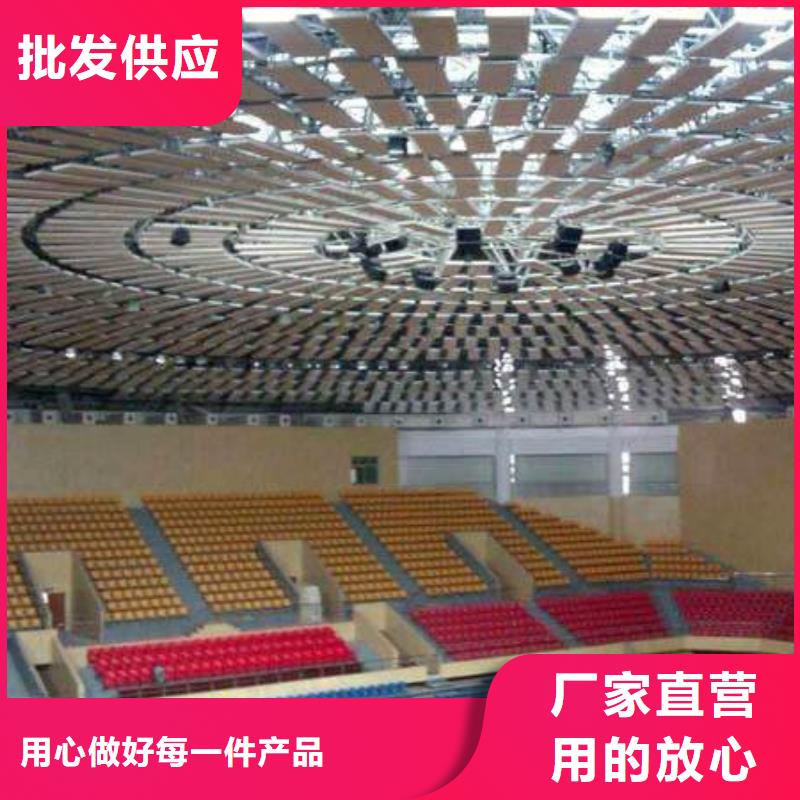 集团公司体育馆吸音改造价格--2025近方案/价格