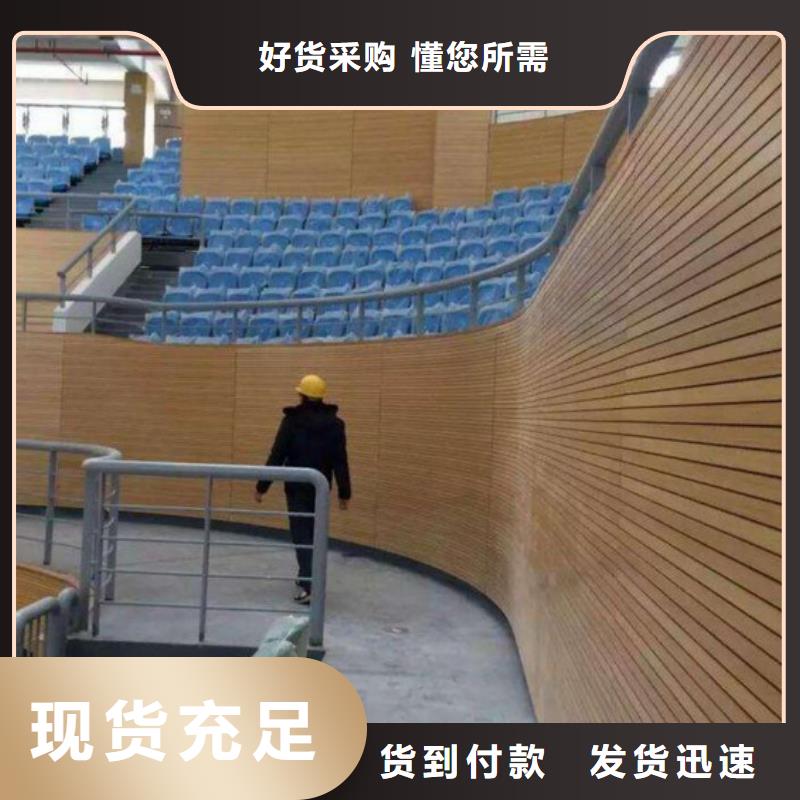 汕头市莲下镇壁球馆体育馆吸音改造方案--2025近方案/价格