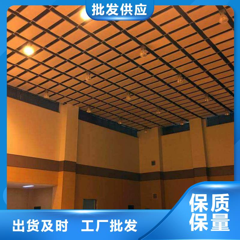 体育馆空间吸声体厂家视频-体育馆空间吸声体厂家_四川省攀枝花市市场覆盖仁和|米易|广安|雅安|绵阳|巴中等