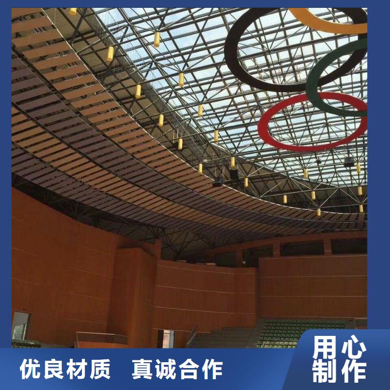 体育馆空间吸声体厂家视频-体育馆空间吸声体厂家_四川省攀枝花市市场覆盖仁和|米易|广安|雅安|绵阳|巴中等