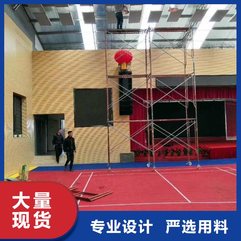 体育馆空间吸声体厂家视频-体育馆空间吸声体厂家_四川省攀枝花市市场覆盖仁和|米易|广安|雅安|绵阳|巴中等