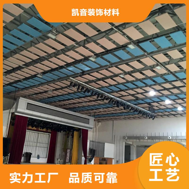 体育馆空间吸声体厂家-视频-体育馆空间吸声体厂家-河南省漯河市(周边)生产厂家-舞阳|召陵|驻马店|三门峡|商丘|开封|濮阳