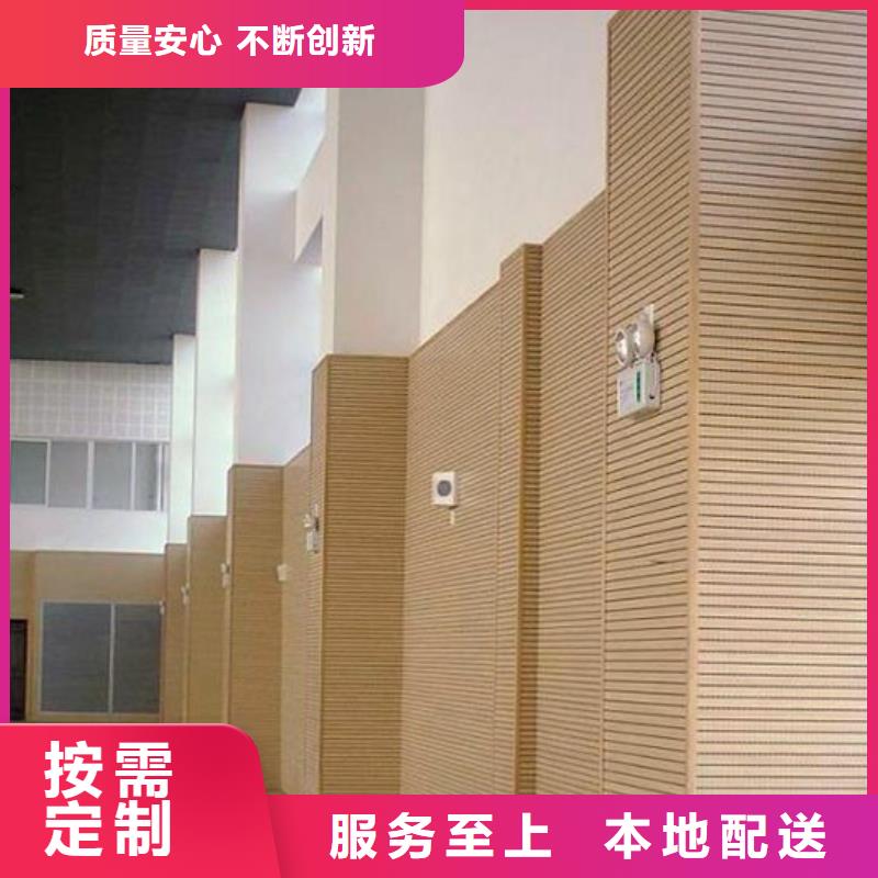 体育馆空间吸声体厂家-视频-体育馆空间吸声体厂家-河南省漯河市(周边)生产厂家-舞阳|召陵|驻马店|三门峡|商丘|开封|濮阳