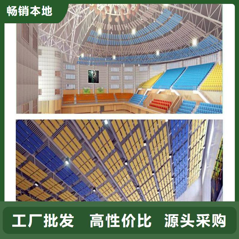 集团公司体育馆吸音改造价格--2025近方案/价格