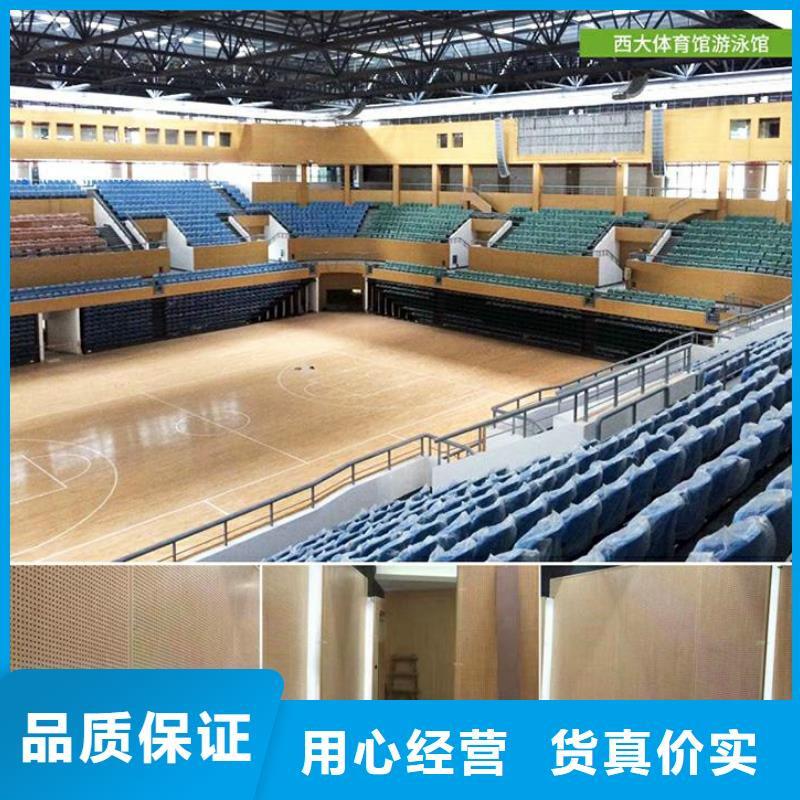 体育馆空间吸声体厂家视频-体育馆空间吸声体厂家_四川省攀枝花市市场覆盖仁和|米易|广安|雅安|绵阳|巴中等