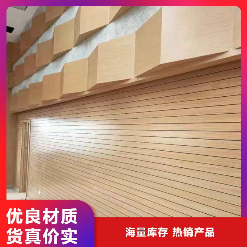 体育馆空间吸声体厂家视频-体育馆空间吸声体厂家_四川省攀枝花市市场覆盖仁和|米易|广安|雅安|绵阳|巴中等