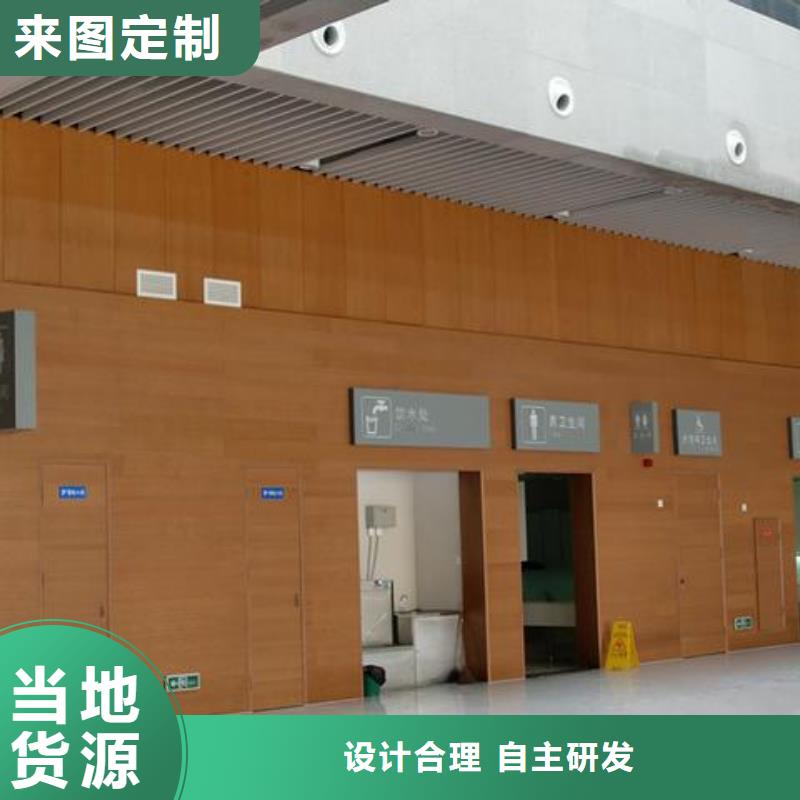 体育馆空间吸声体厂家-视频-体育馆空间吸声体厂家-河南省漯河市(周边)生产厂家-舞阳|召陵|驻马店|三门峡|商丘|开封|濮阳