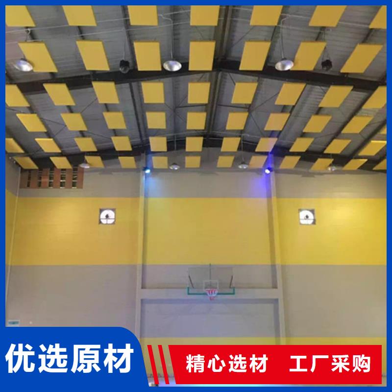 体育馆空间吸声体厂家视频-体育馆空间吸声体厂家_四川省攀枝花市市场覆盖仁和|米易|广安|雅安|绵阳|巴中等